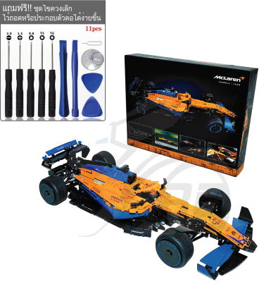 (RABBOT: สต๊อกไทย) โมเดลตัวต่อรถเสมือนจริง รุ่น McLaren Formula 1 Race Car (1:8/1,432 ชิ้น)