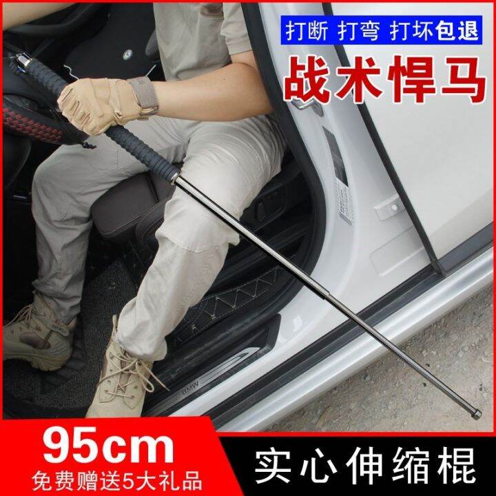 Telescopic stick roll portable retractable stick selfdefense stick