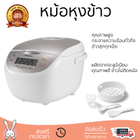 รุ่นใหม่ล่าสุด หม้อหุงข้าว หม้อหุงข้าวไฟฟ้า หม้อหุงข้าวDIGITAL PANASONIC SR-CP188NSN 1.8 ลิตร คุณภาพสูง กระจายความร้อนทั่วถึง Rice Cooker จัดส่งทั่วประเทศ