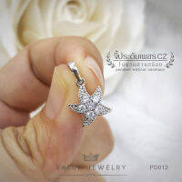 จี้สร้อยคอ ประดับคริสตัลแท้ ลายปลาดาว Starfish ขนาดเล็ก เครื่องประดับ สร้อย PD012 ValueJewelry