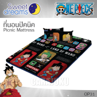 SWEET DREAMS Picnic ที่นอนปิคนิค 5 ฟุต วันพีช (วาโนะคุนิ) One Piece (Wano Kuni) OP31 สีดำ Black #สวีทดรีมส์ เตียง ที่นอน ปิคนิค ปิกนิก วันพีซ ลูฟี่