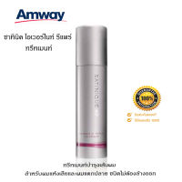 ซาทินิค โอเวอร์ไนท์ รีแพร์ ทรีทเมนท์ **ของแท้100% ช็อปไทย** แอมเวย์ amway ทรีทเมนท์บำรุงเส้นผม ผมแห้งเสียแตกปลาย