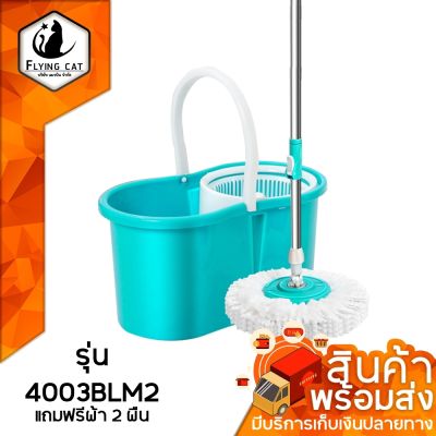 Spin Mop ชุดถังปั่น ไม้ถูพื้น ไม้ม็อบ ชุดถังปั่นไม้ถูพื้น ไม้ถูพื้นสแตนเลสถังพลาสติก ถังปั่นไม้ม๊อบ ไม้ม็อบดักฝุ่น แถมผ้าไมโครไฟเบอร์