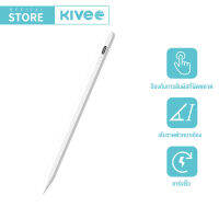 KIVEE ปากกาไอแพด วางมือบนจอ+แรเงาได้ ปากกาสไตลัส Stylus Pen สำหรับ iPad Air5 Air4 Air3 Gen9,8,7,6 Mini6,5 ปากกาสไตลัส