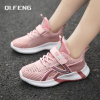 New Childrens Fashion Sports Shoes Mesh Hollow Breathable Comfortable Sneaker Boys Girls Outdoor Lightweight Running Footwear