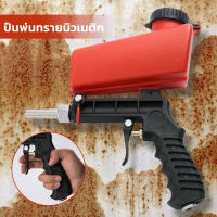 (พร้อมส่งกทม) เครื่องพ่นทรายแบบใช้มือถือ90psi เครื่องพ่นทรายขนาดเล็ก อุปกรณ์เครื่องมือไฟฟ้า ป้องกันชุดบลาสเตอร์ พ่นทรายชุดสเปรย์ปืน 90psi Portable Gravity Sandblasting Gun Pneumatic tool Small Sand Blasting spray gun Adjustable Sandblaster