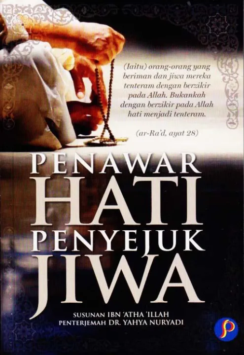 Penawar Hati Penyejuk Jiwa | Lazada