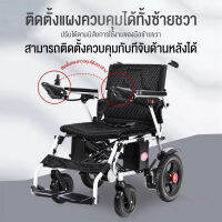 รถเข็นไฟฟ้าขนาดเล็กรถบ้านเดินทางยางแข็งทั้งหมดพับไฟฟ้ารถเข็นผู้สูงอายุสกู๊ตเตอร์ไฟฟ้ารถเข็น 24V12A ใช้งานแบตเตอรี่ตะกั่วกรดประมาณ 15 กิโลเมตร