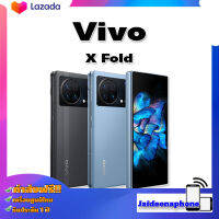 Vivo X Fold Smart Phone จอพับของ Vivo [12/256|12/512GB]  จอแสดงผล LTPO AMOLED 24-bit  แบตเตอรี่ 4,600 mAh