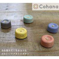 Cohana-magnetic แม่เหล็กสำหรับงานฝีมือ made in japan