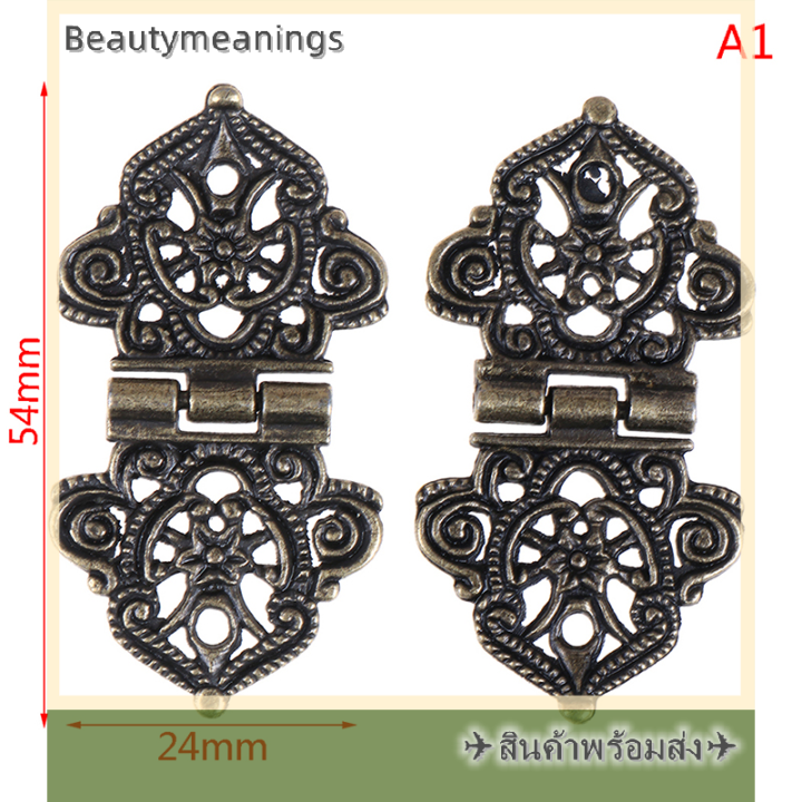 ready-stock-2pcs-vintage-alloy-hollow-flower-บานพับโลหะตู้ประตูบานพับ24-54mm