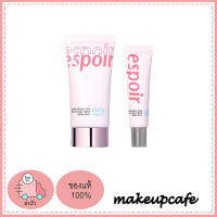 ((สินค้าพร้อมส่ง)) Espoir Water Splash Cica Tone Up Cream SPF 50+PA++++ ครีมกันแดดโทนอัพที่ช่วยให้ผิวดูขาวใสอมชมพู