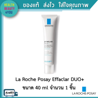 LaRoche Posay Effaclar DUO+ ขนาด 40 ml