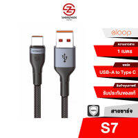 Eloop S7 สายชาร์จ Type-C 5A ความยาว 1 เมตร รองรับถ่ายโอนข้อมูล วัสดุไนลอนถัก แข็งแรง ทนทาน