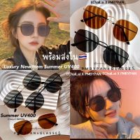 ??พร่อมส่งในไทย รุ่นDro237 New ITem แว่นตากันแดดลุคเกาหลี Sun Glasses Black Eyewear Uv400