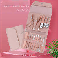 พร้อมส่งทุกวัน ชุดตัดเล็บกรรไกรตัดเล็บ (16ชิ้น) Cutter Pedicure Kit Nail File กรรไกรตัดเล็บ แบบสเตนเลส สำหรับมืออาชีพ น้ำหนักเบา พร้อมกล่อง