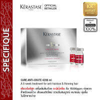 KERASTASE Treatment Anti-Hair Loss 42x6ml. เคเรสตาส ทรีทเมนท์ สำหรับผมร่วง เคียวอังติ-ชูท 42x6มล.