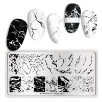 BORN PRETTY Rectangle NailStamping Plates Marble Texture