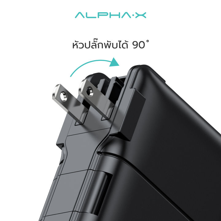 สินค้าใหม่-alpha-x-alpc-20pd-int-powerbank-20000mah-adapter-fast-charging-อะแดปเตอร์เดินทางอเนกประสงค์-qc-3-0-pd20w-พาวเวอร์แบงค์ชาร์จเร็ว-ประกันสินค้า-1-ปี