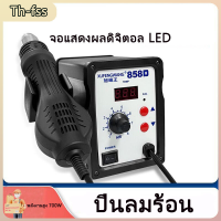 [Pe]ปืนลมร้อน Destoner Table ใหม่ทองแดงบริสุทธิ์แกว่งแรงดันสูง 700W ซ่อมโทรศัพท์มือถือเชื่อมเครื่องมืออิเล็กทรอนิกส์