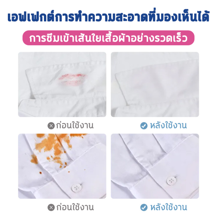 น้ำยาซักผ้าขาว-น้ำยาขจัดคราบบนเสื้อผ้า-ผงซักผ้า-ผงขจัดคราบ-สกปรกบนเนื้อผ้าผงชักผ้า-สำหรับคราบติดแน่น-ผงสลายคราบบนเสื้อผ้า-ผงขจัดคราบฝังลึก-ผงซักผ้าขาวผ้าสี-ผลิตภัณฑ์ขจัดคราบฝังลึกนาโน-คราบฝังแน่น-คืนค