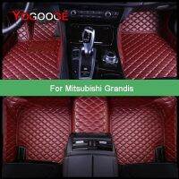 YOGOOGE พรมตกแต่งรถสำหรับ Mitsubishi Grandis เท้าเสื่อปูพื้นตามสั่ง