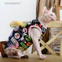 Sphinx Hairless Cat Clothes Short Vest German Ke Nisi Summer And Autumn Thin Vest