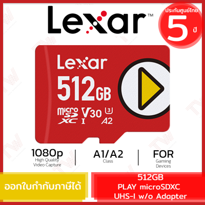 Lexar PLAY microSDXC UHS-I w/o Adapter 512GB เมมโมรี่การ์ด ของแท้ รับประกันสินค้า 5ปี