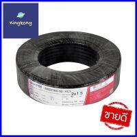 สายไฟ VCT S SUPER 2x1.5 ตร.มม. 30 ม. สีดำVCT ELECTRIC WIRE S SUPER 2X1.5SQ.MM 30M BLACK **จัดส่งด่วนทั่วประเทศ**