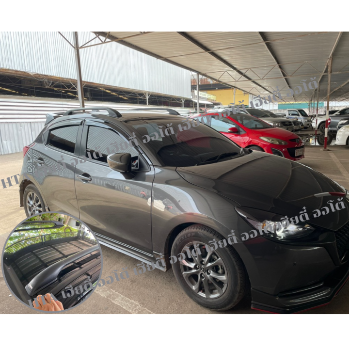 leasing-ราวหลังคารถเก๋ง-ราวแต่งรถ-ราวหลังคา-แร็คหลังคา-แบบไม่เจาะ-มาสด้า-2-mazda2-ความยาว-1-3-เมตร-1-คู่-ซ้าย-ขวา-ปรับเซทตรงรุ่น-ได้มาตรฐาน