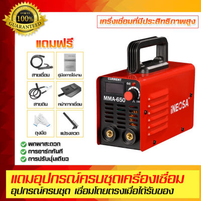 * รับประกัน 3 ปี * ตู้เชื่อม Inverter IGBT MMA-650 รุ่นใหม่ ตู้เชื่อมไฟฟ้า เครื่องเชื่อม ตู้เชื่อมมิกซ์ ตู้อาร์กอน ตู้เชื่อมอินเวอร์เตอร์ ตู้เชื่อมมินิอินเวอร์เตอร์ ตู้เชื่อมอาร์กอน มีหน้าจอแสดงกระแสไฟ สายเชื่อมยาวพิเศษ สายดิน และอุปกรณ์ครบชุด