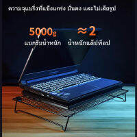 แท่นวางแล็ปท็อป ขาตั้งคอมพิวเตอร์ Laptop stands 42*27*5CM 40*25*7CM วัสดุเหล็กกล้าคาร์บอน ที่เก็บข้อมูลบนเดสก์ท็อป