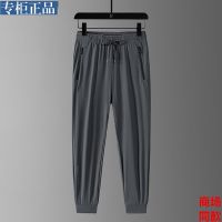 original Tommy ice silk casual pants mens business daily sports summer anti-wrinkle stretch thin breathable trousers