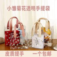 Internet celebrity ins small daisy flower transparent PVC handbag birthday companion gift bag wedding candy box carry bag gift bag 【MAY】