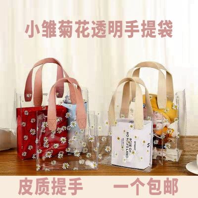 Internet celebrity ins small daisy flower transparent PVC handbag birthday companion gift bag wedding candy box carry bag gift bag 【MAY】