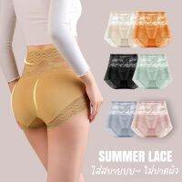 SUMMER LACE ⚜️ กางเกงในลูกไม้เอวสูงเซกซี่ กระชับหน้าท้องขอบไม่ม้วน