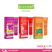 Julas Herb Jula herb จุฬาเฮิร์บ แบบหลอด (ครีมแตงโม,แครอท,เจลมะรุม,เจลดาวเรือง,เซรั่มลำไย,ขิง)