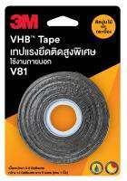 กาวสองหน้า 3M แรงยึดติดสูงพิเศษ V81 กว้าง 12 มม. สำหรับติด ปูน ไม้ และกระเบื้อง