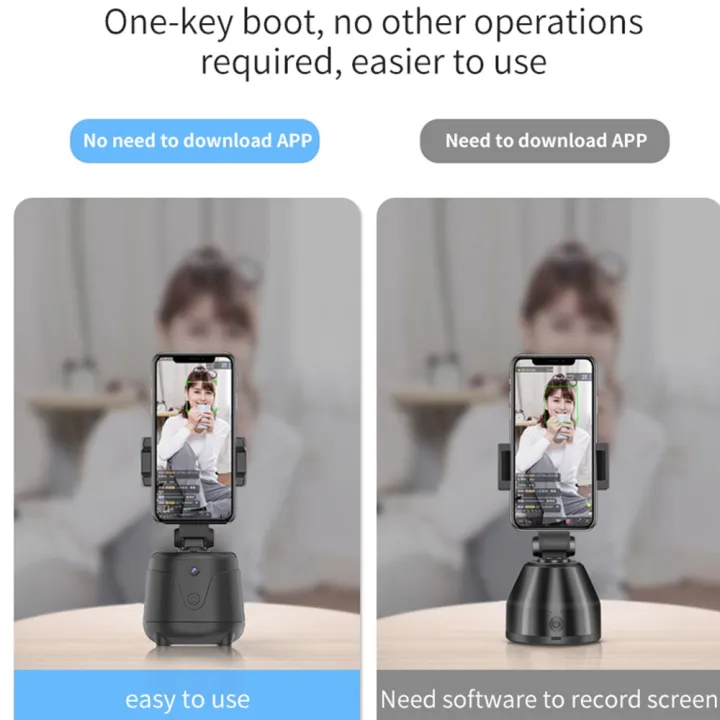 ตัวยึดกล้องติดตามใบหน้าอัตโนมัติช่วยให้ขาตั้งแบบสามขาเซลฟี่หมุนได้360-สำหรับโทรศัพท์สมาร์ทอุปกรณ์ช่วยยึดจับตัวกล้องกล้องถ่ายวิดีโอ-vlog
