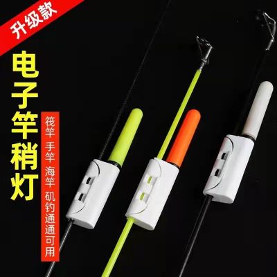 【YF】❈℡☈  Fishing Rod Stick Removable Float Tackle Night With Battery