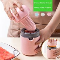 [ABLE] Miniid Rotation Press Juicing CupSqueezer Hand Juicer With Strainer ContainerStraw Citrus Squeezer