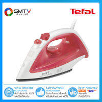 [ถูกที่สุด] TEFAL เตารีดไอน้ำ 1200 วัตต์ รุ่น FV1020T0