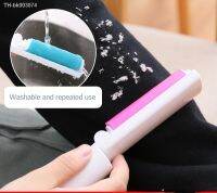 ♣ Mini Foldable Washable Hair Sticker Portable Clothing Pet Hair Remover Carpet Sheet Brush