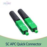 สายเคเบิลใยแก้วนำแสง Sc Apc 0.3db Ftth หัวต่อคอมพิวเตอร์ตัวแปลงเชื่อมต่อเย็นเร็วสำหรับเครือข่าย Catv