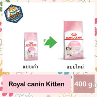 Royal canin Kitten 400 กรัม โรยัลคานินอาหารลูกแมวแบบเม็ดรวมหยวน 4 เดือนขนาด 400g