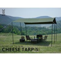 ทาร์ป DoD CHEESE TARP (S) Khaki