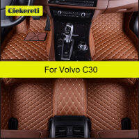 Qiekereti พรมปูพื้นรถยนต์สำหรับ Volvo C30อุปกรณ์ตกแต่งรถยนต์พรมรถยนต์