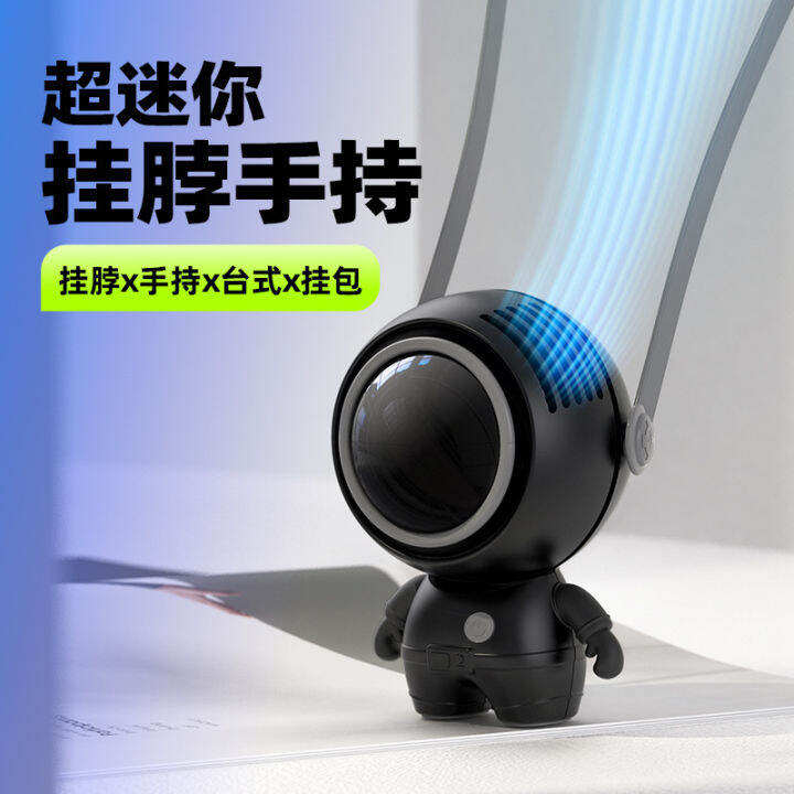 พัดลมห้อยคอ2023มินิลายการ์ตูนไร้เสียงขนาดเล็กขนาดถือได้-usb-แบบพกพาพัดลมไร้ใบพัดพัดลมไฟฟ้า