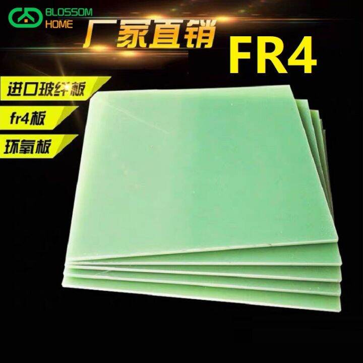 Thick 1/1.5/2/3/4mm FR4 Fiberglass Sheet Watergreen Epoxy Plate 3240