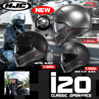 HJC HELMET หมวกกันน็อควินเทจถอดคางได้ รุ่น I20